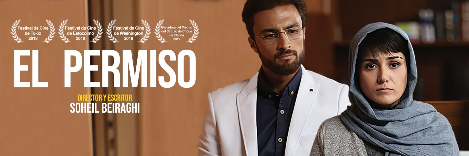 banner EL PERMISO