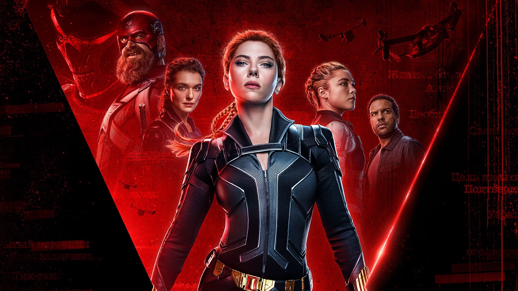 blackwidow